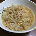 白菜の煮浸し